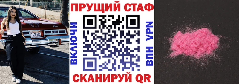 Купить наркотики Норильск MEGA зеркало Альфа ПВП Мефедрон Cocaine Каннабис