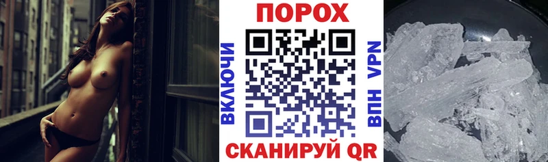 АМФЕТАМИН 97%  продажа наркотиков  Норильск 