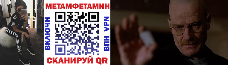 Amphetamine VHQ Норильск