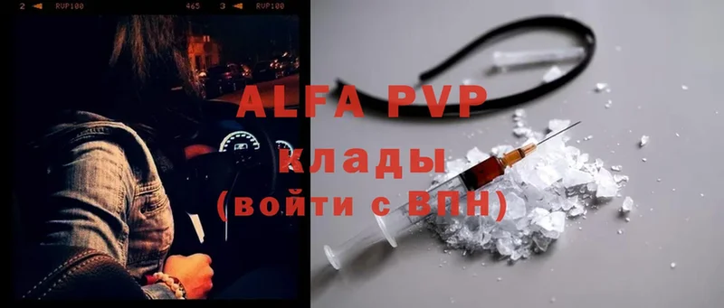 дарк нет какой сайт  где купить наркоту  Норильск  Alfa_PVP мука 