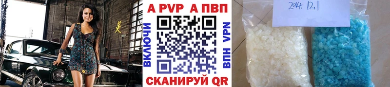 A-PVP Соль  купить закладку  Норильск 