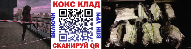 COCAIN 99%  наркотики  Норильск 