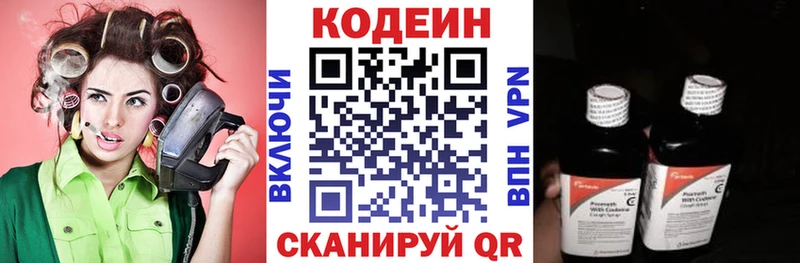 купить наркоту  мега как войти  Codein Purple Drank  Норильск 