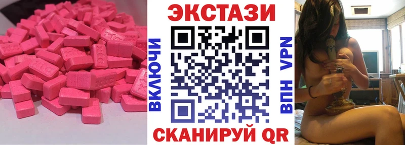 Экстази Philipp Plein mega вход Норильск где продают