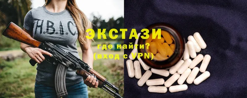 Ecstasy 99%  Норильск 