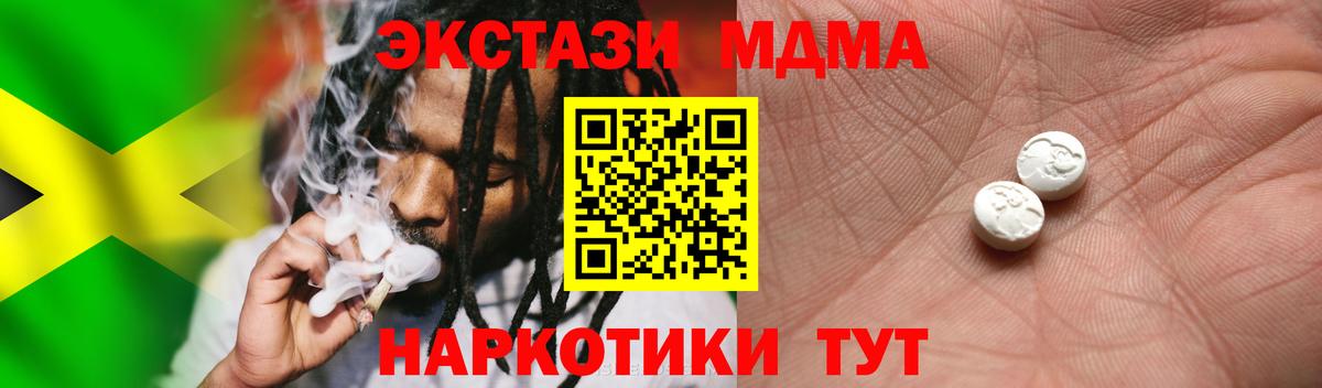 Норильск  Экстази  Вход с VPN  Экстази VHQ 