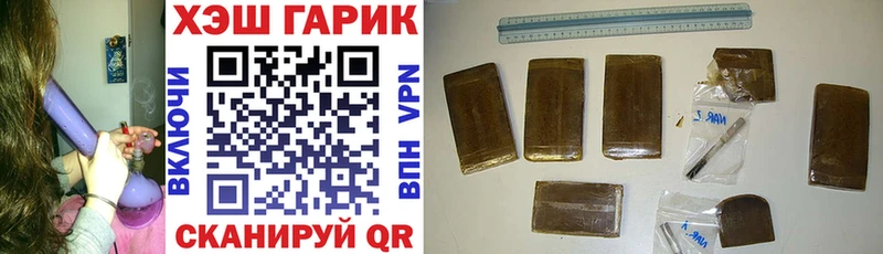 ГАШ гарик  Норильск 