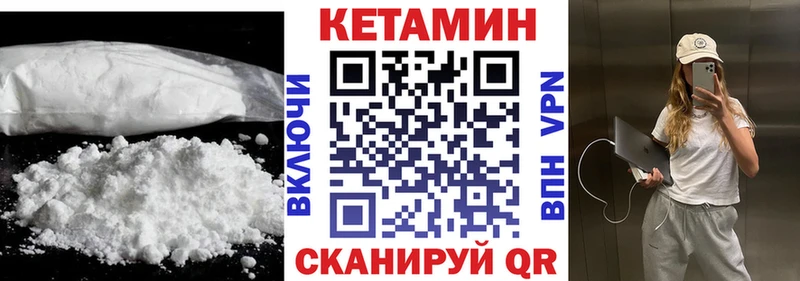 даркнет наркотические препараты  где купить наркоту  Норильск  Кетамин ketamine 