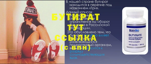 меф VHQ Кулебаки