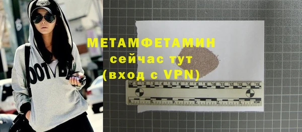 меф VHQ Кулебаки