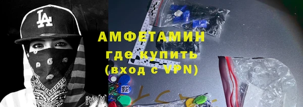 гидропоника Куйбышев