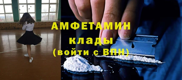прущая мука Одинцово