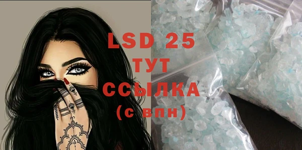 гидропоника Куйбышев
