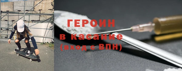 герыч Домодедово