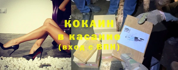 синтетический гашиш Березники