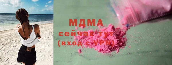 гидропоника Куйбышев