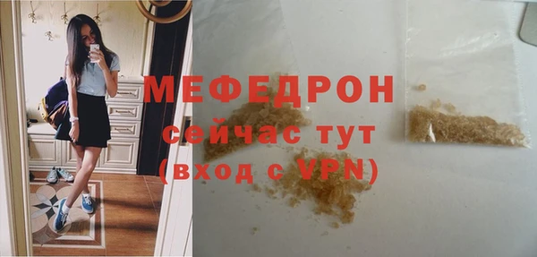 меф VHQ Кулебаки
