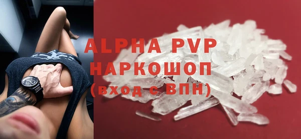 гидропоника Куйбышев