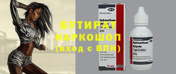 круглые Волгодонск