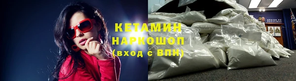 синтетический гашиш Березники