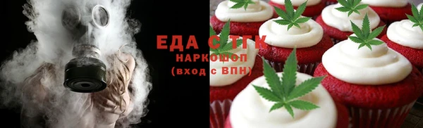 синтетический гашиш Березники