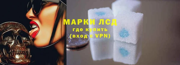 гидропоника Куйбышев