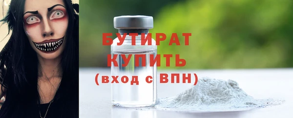меф VHQ Кулебаки