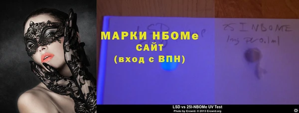 герыч Домодедово