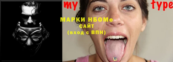 гидропоника Куйбышев
