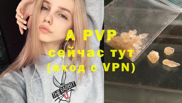 гидропоника Куйбышев