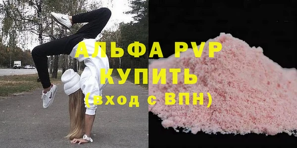 меф VHQ Кулебаки