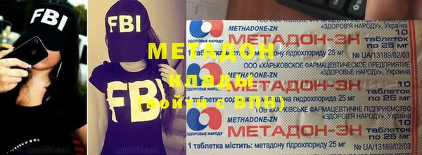 гидропоника Куйбышев