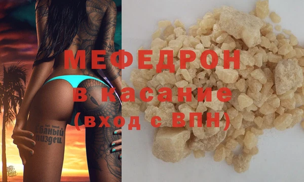 меф VHQ Кулебаки