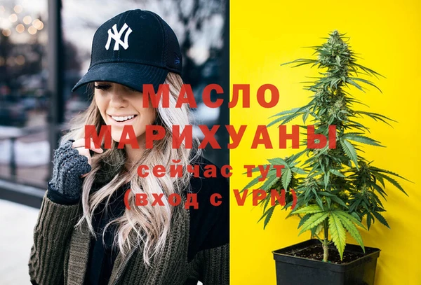 прущая мука Одинцово