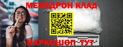 прущая мука Гусь-Хрустальный