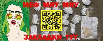 прущая мука Гусь-Хрустальный