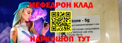 прущая мука Гусь-Хрустальный