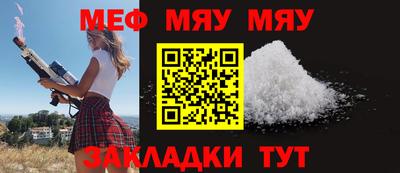 прущая мука Гусь-Хрустальный