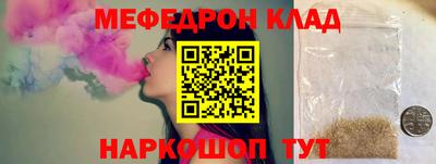 mdma Апшеронск