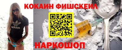 бутират Гусев