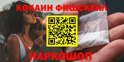 бутират Гусев