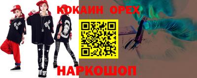 гашиш Гусиноозёрск