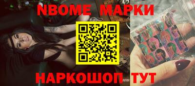 mdma Апшеронск