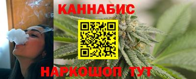 гашиш Гусиноозёрск