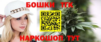 бутират Гусев