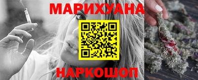 гашиш Гусиноозёрск