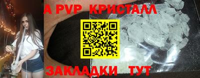 мефедрон VHQ Донецк