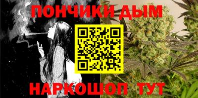 бутират Гусев