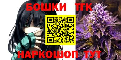 гашиш Гусиноозёрск