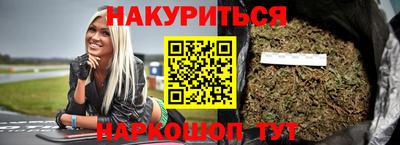 бутират Гусев